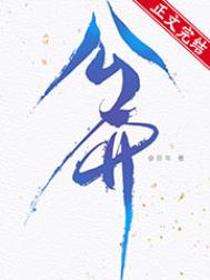 公开承认喜欢杨紫的男明星