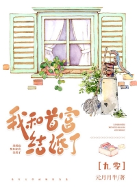 离婚后嫁衣怎么处理