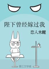 陛下曾经嫁过我百度云