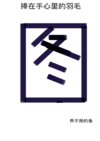 捧在手心里表情包